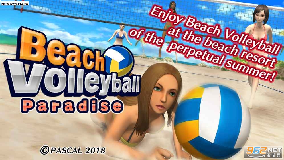 Beach Volleyball(ɳ̲԰׿)(Beach Volleyball Paradise)v1.0.0ͼ3
