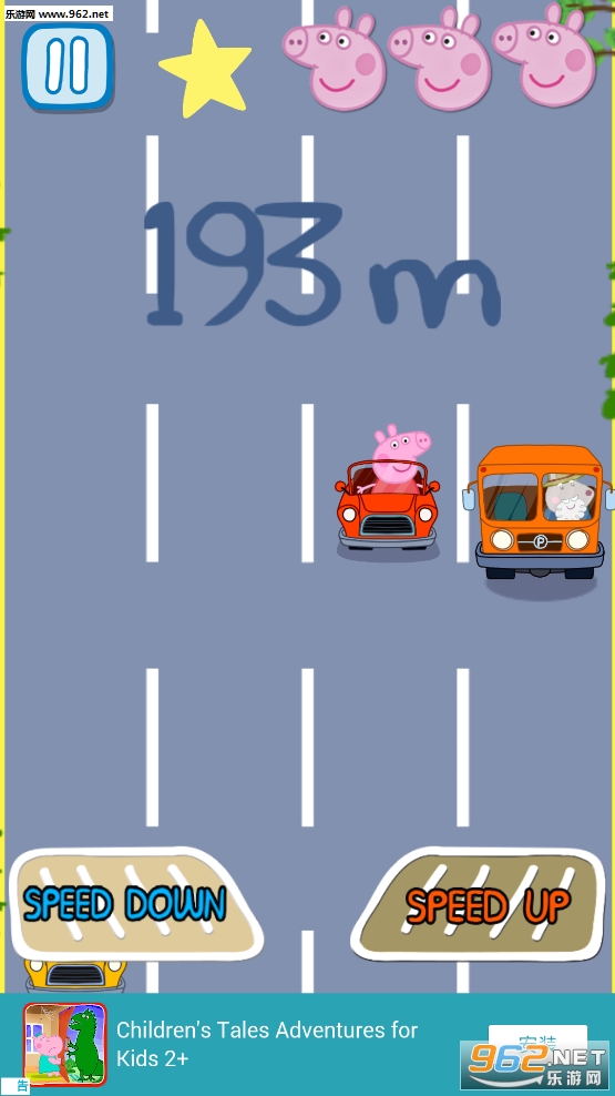 PeppaCar(Са׿)v1.3(Peppa Pig Car Trip)ͼ2