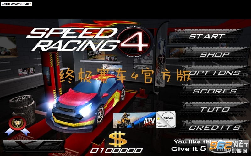 Speed Racing Ultimate 4(ռ4ٷ)v4.4ͼ3