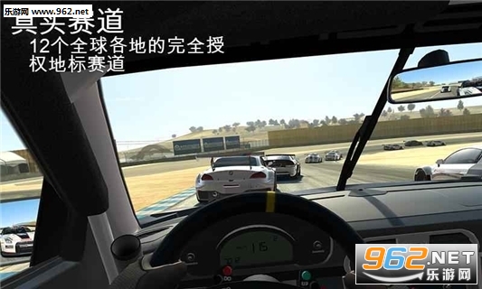 RealRacing3(ʵ3600LT)v6.5.1(Real Racing 3)ͼ1