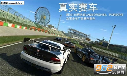 RealRacing3(挍ِ܇3 6.5.1ȫِ܇(~P600LT))Real Racing 3؈D2