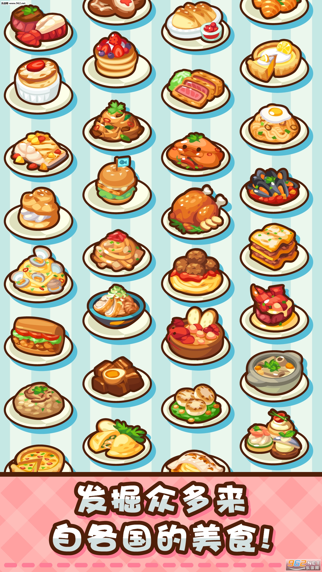 Whats Cooking(ʳС׿)(Whats Cooking)v1.1.2ͼ1