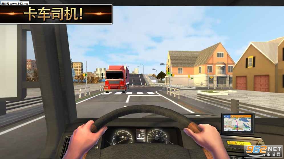 卡车模拟驾驶2.1最新版(Euro Truck Simulator 2018)截图0