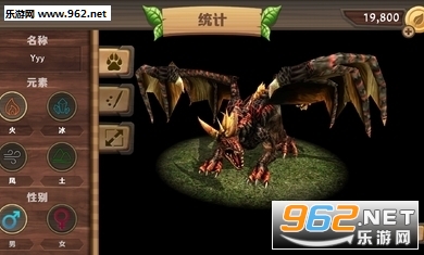 ģ6.0ȫDragons(Dragon Sim Online)ͼ1
