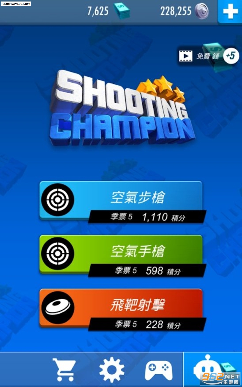 Shooting Champion(ھ׿)v1.1.2(Shooting Champion)ͼ1