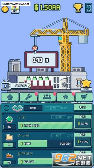 Idle Tower Tycoon(ల׿)v0.9.8(Idle Tower Tycoon)ͼ3