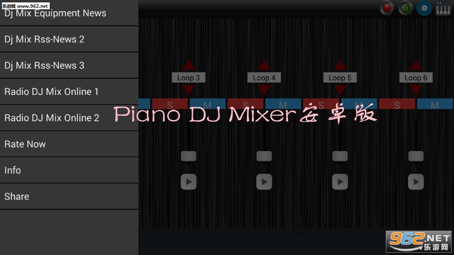 Piano DJ Mixer׿v1.3ͼ2