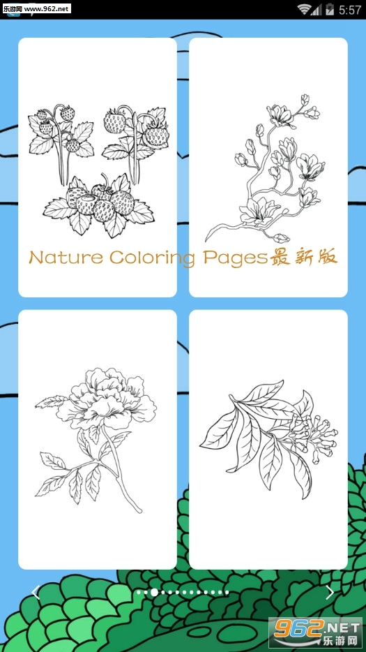 Nature Coloring Pages°v1.0ͼ0