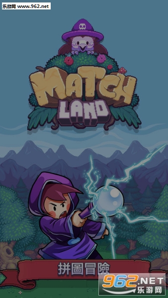 Match Land(MatchLand׿)v3.0.9؈D2