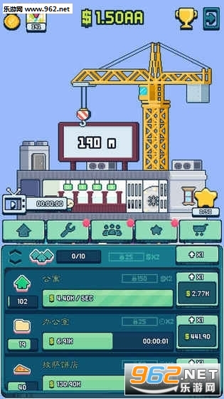 Idle Tower Tycoon(ٷ)(Idle Tower Tycoon)v0.9.8ͼ3