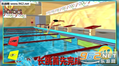 3DʵӾ׿v1.8.6(Real Pool Swimming)ͼ1