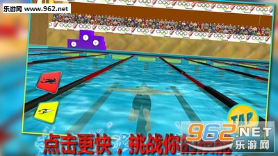 3DʵӾ׿v1.8.6(Real Pool Swimming)ͼ4