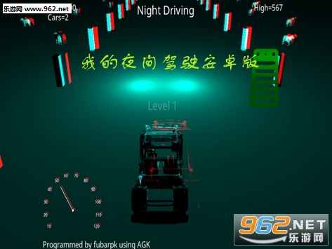 Night Driving(ҵҹʻ׿)v2.31ͼ3