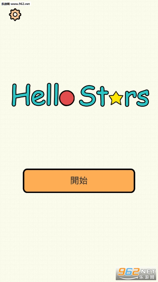 Hello Stars(ð׿)v1.9.6ͼ0