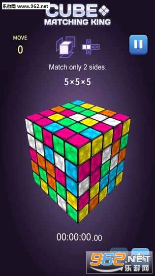 CubeMatchingKing(ƥ׿)(Cube Matching King)v1.0.0ͼ1