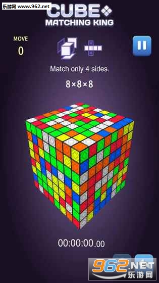CubeMatchingKing(ƥ׿)(Cube Matching King)v1.0.0ͼ2