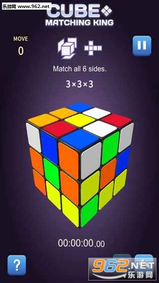 CubeMatchingKing(ƥ׿)(Cube Matching King)v1.0.0ͼ3