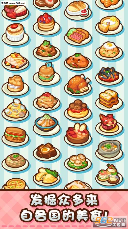 Whats Cooking(ʳСNǼٷ)v1.1.2؈D3