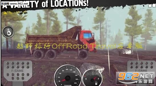 ԽҰOffRoad Travel׿v1.01ͼ3