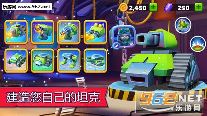 ̹ˁy(Tanks A Lot)׿v1.24؈D1