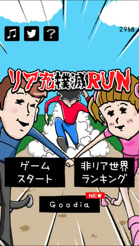 ꥢRUN(ײ°׿)v1.0.1ͼ1