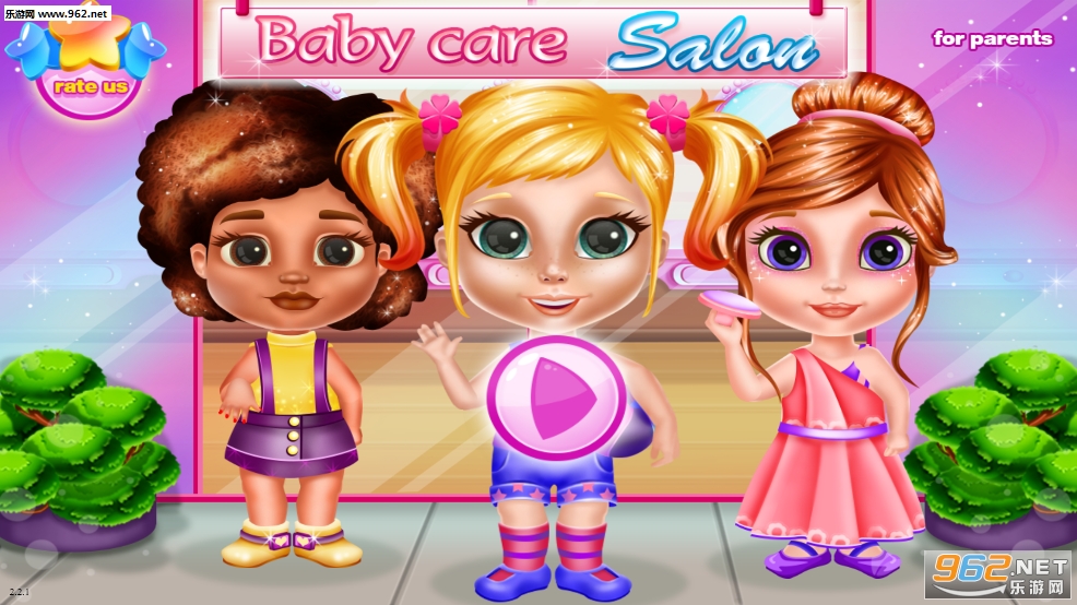 Sweet Baby Care Salon(۵Ӥɳ׿)v2.2.1(Sweet Baby Care Salon)ͼ5