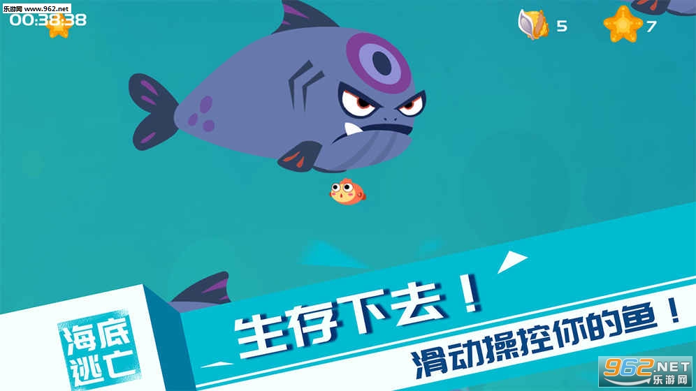 RunningFish(׿)v1.1ͼ2