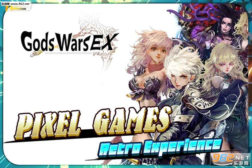 Gods Wars Ex(ǰѪ׿)v1.0؈D1