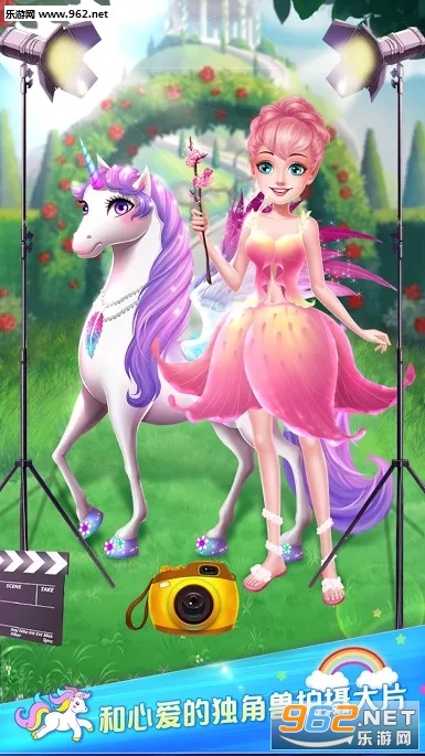 Rainbow Princess Unicorn Makeup - Fashion Trip(ʺӺͪǫFQb[׿)v1.0.3181؈D4