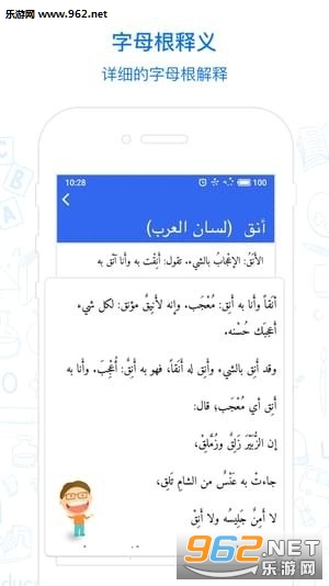 ᰢʵapp׿v1.0.5ͼ2