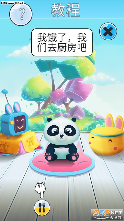 My Panda(Pu Adorable׿)v1.18ͼ1
