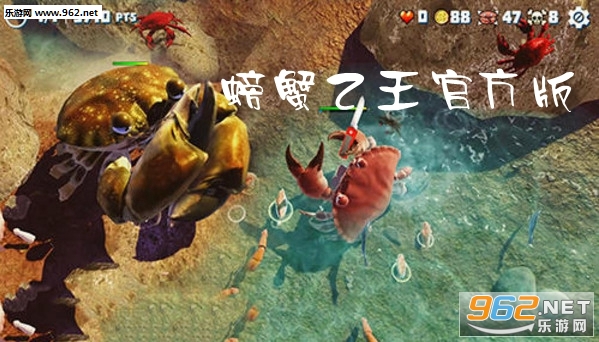 King of Crabs(з֮ٷ)v0.2.3.0(King of Crabs)؈D3