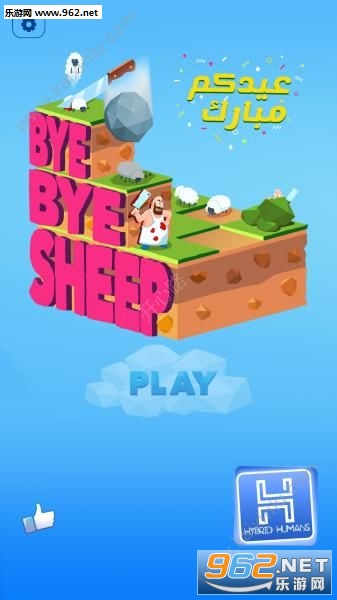 Bye Bye Sheep(ټ׿)(Bye Bye Sheep)v1.1ͼ2
