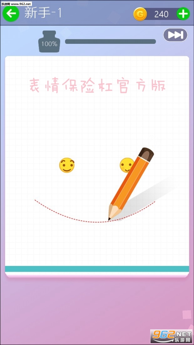 Emoji Bumper(鱣ոܰ׿)v1.0.1ͼ3