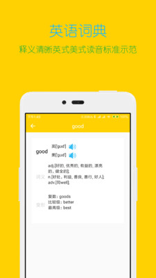 ʦappv1.1ͼ0