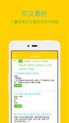 ʦappv1.1ͼ1