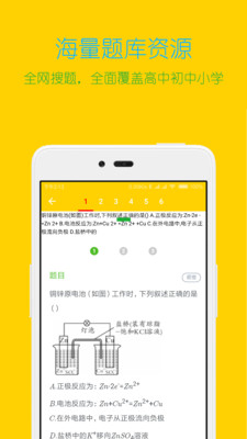 ʦappv1.1ͼ3