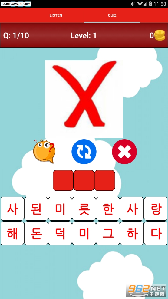 Learn Korean Vocabulary(ѧϰʻ㾫app)v1.3(Learn Korean Vocabulary Lite)ͼ0