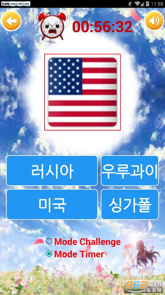 Learn Korean Vocabulary(ѧϰʻ㾫app)v1.3(Learn Korean Vocabulary Lite)ͼ2