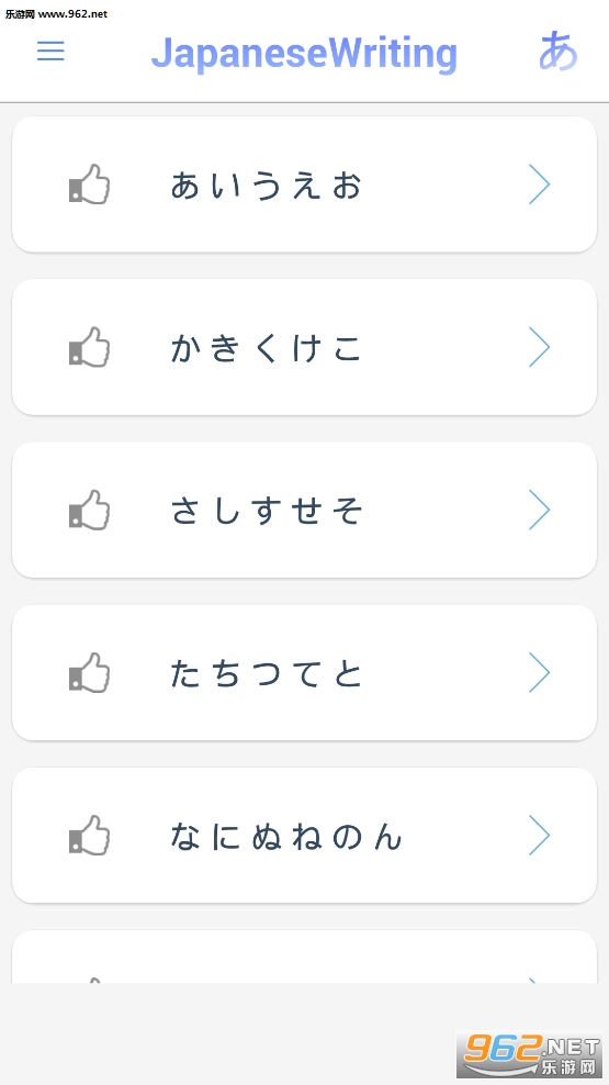 JapaneseWriting(ČƬƽapp)v1.5(Japanese Writing: Katakana & Hiragana)؈D4