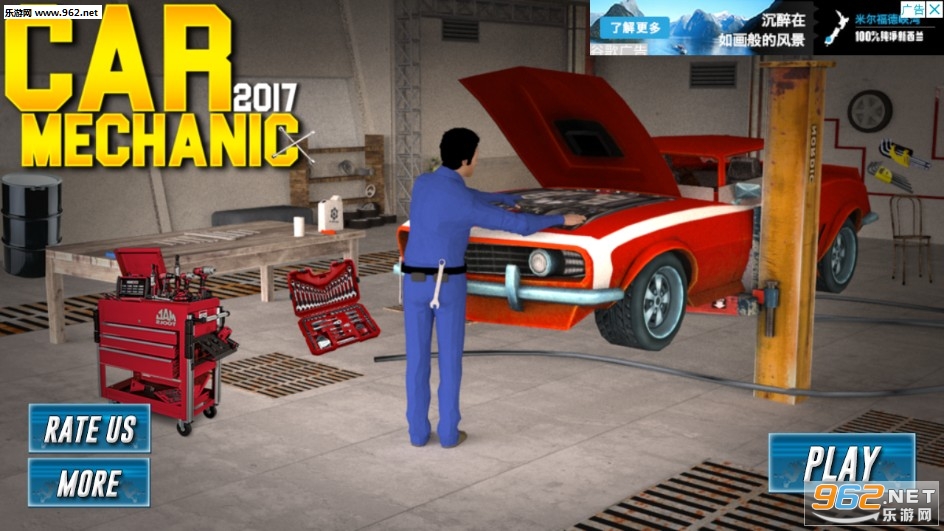 Car Mechanic Workshop׿v1.0ͼ2