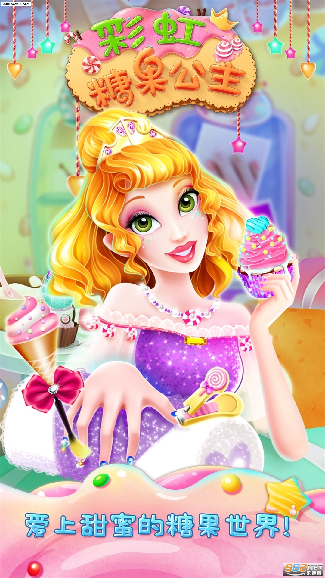 4款彩虹公主可爱diy材料手办车载模型玩具蛋糕摆件大眼睛女孩玩具-阿里巴巴