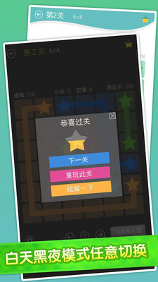 Bǰ׿v1.0.5؈D2