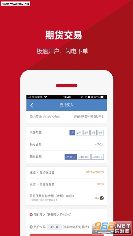 博易大师app
