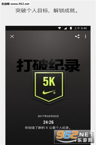 Nike Run ClubͿѧappv2.8.1ͼ1