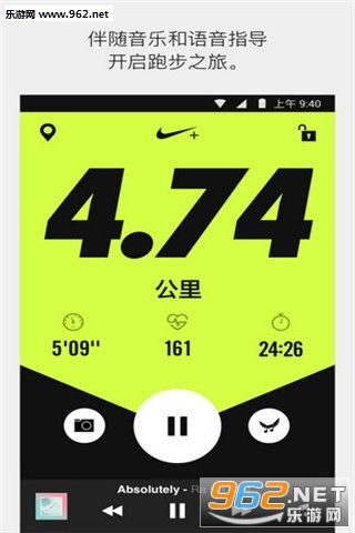 Nike Run ClubͿѧappv2.8.1ͼ0