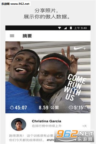 Nike Run ClubͿѧappv2.8.1ͼ3