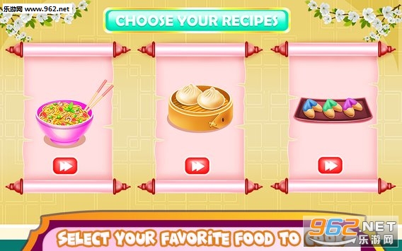 Chinese Food Recipies(Chinese Food Recipes׿)v1.0.0؈D2
