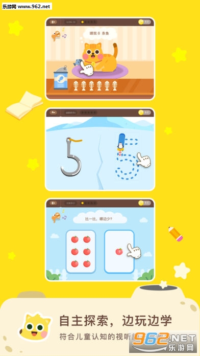 有道数学最新版v1.2.1截图0