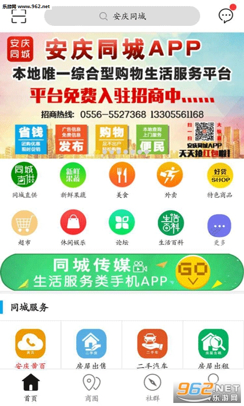 ͬappv4.3.0ͼ1